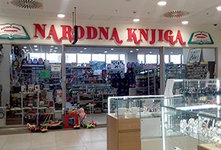 Klub čitalaca Podgorica 3