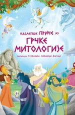 Najlepše priče iz grčke mitologije