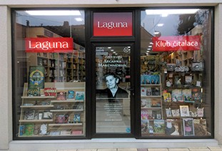 Knjižara „Desanka Maksimović“