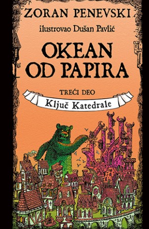 Okean od papira 3: Ključ Katedrale