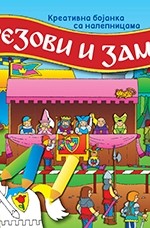 Kreativna bojanka sa nalepnicama - Vitezovi i zamkovi