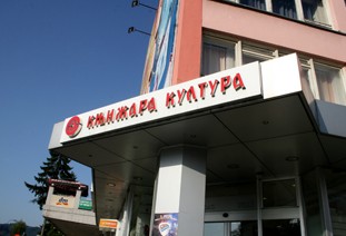 Klub čitalaca Banja Luka 2