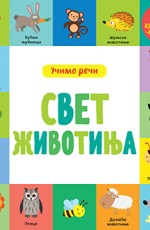 Svet životinja – učimo reči