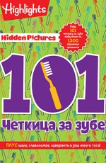 101 četkica za zube