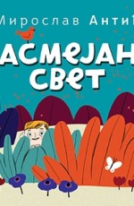 Nasmejani svet