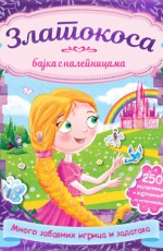 Zlatokosa – bajka s nalepnicama