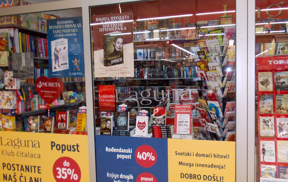 Knjižara Rodić